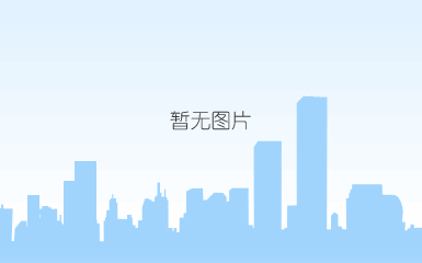 qq截图20200817174345.png